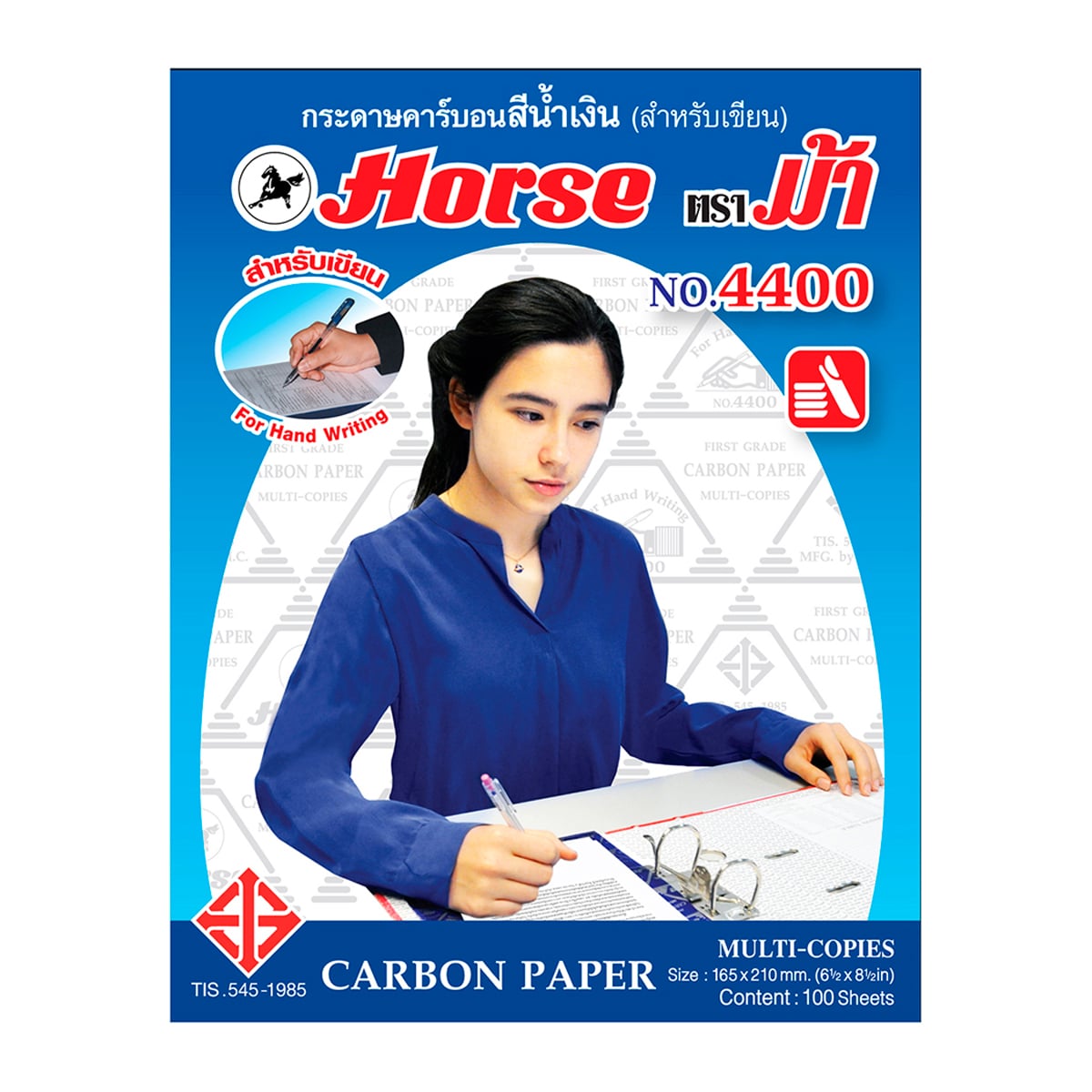 ตราม้า กระดาษคาร์บอนสีน้ำเงิน (สำหรับเขียน) รุ่น 4400 x 100 แผ่น