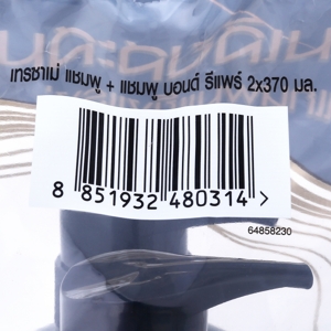 เทรซาเม่ อัลทิเมท รีแพร์ แชมพู 370 มล. x 2 ชิ้น_thumbnail_2