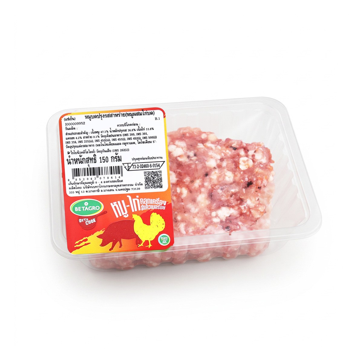 เบทาโกร หมูบดปรุงรสสาหร่าย (หมูผสมไก่บด) 150 ก.