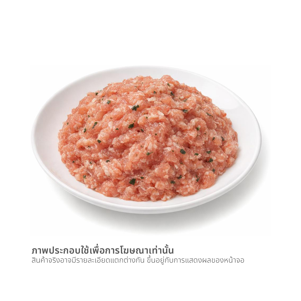 เบทาโกร หมูบดปรุงรสสาหร่าย (หมูผสมไก่บด) 150 ก._1