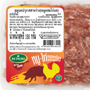 เบทาโกร หมูบดปรุงรสสาหร่าย (หมูผสมไก่บด) 150 ก._thumbnail_2