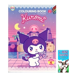 วรรณาบุ๊คส์ ระบายสี 16 หน้า+สีเทียน_thumbnail