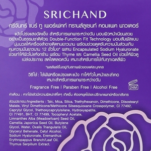ศรีจันทร์ แบร์ ทู เพอร์เฟคท์ ทรานส์ลูเซนท์ คอมแพค พาวเดอร์ 4.5 ก._thumbnail_3