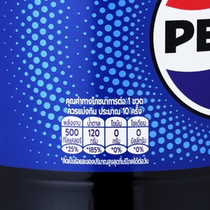 เป๊ปซี่ น้ำอัดลม 1.95 ล._thumbnail_2