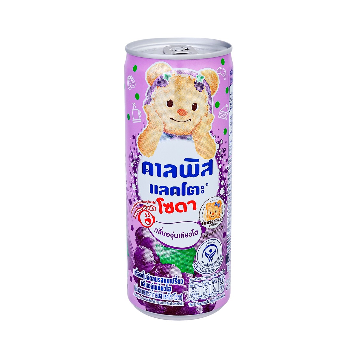 คาลพิส แลคโตะ โซดา เครื่องดื่มอัดลมรสนมเปรี้ยว กลิ่นองุ่นเคียวโฮ 245 มล. (สินค้าคละลาย ไม่สามารถเลือกได้)
