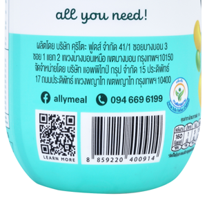 ออลลี่ เครื่องดื่มผสมโปรตีนจากพืช สูตรไม่เติมน้ำตาลทราย 380 ก._thumbnail_4