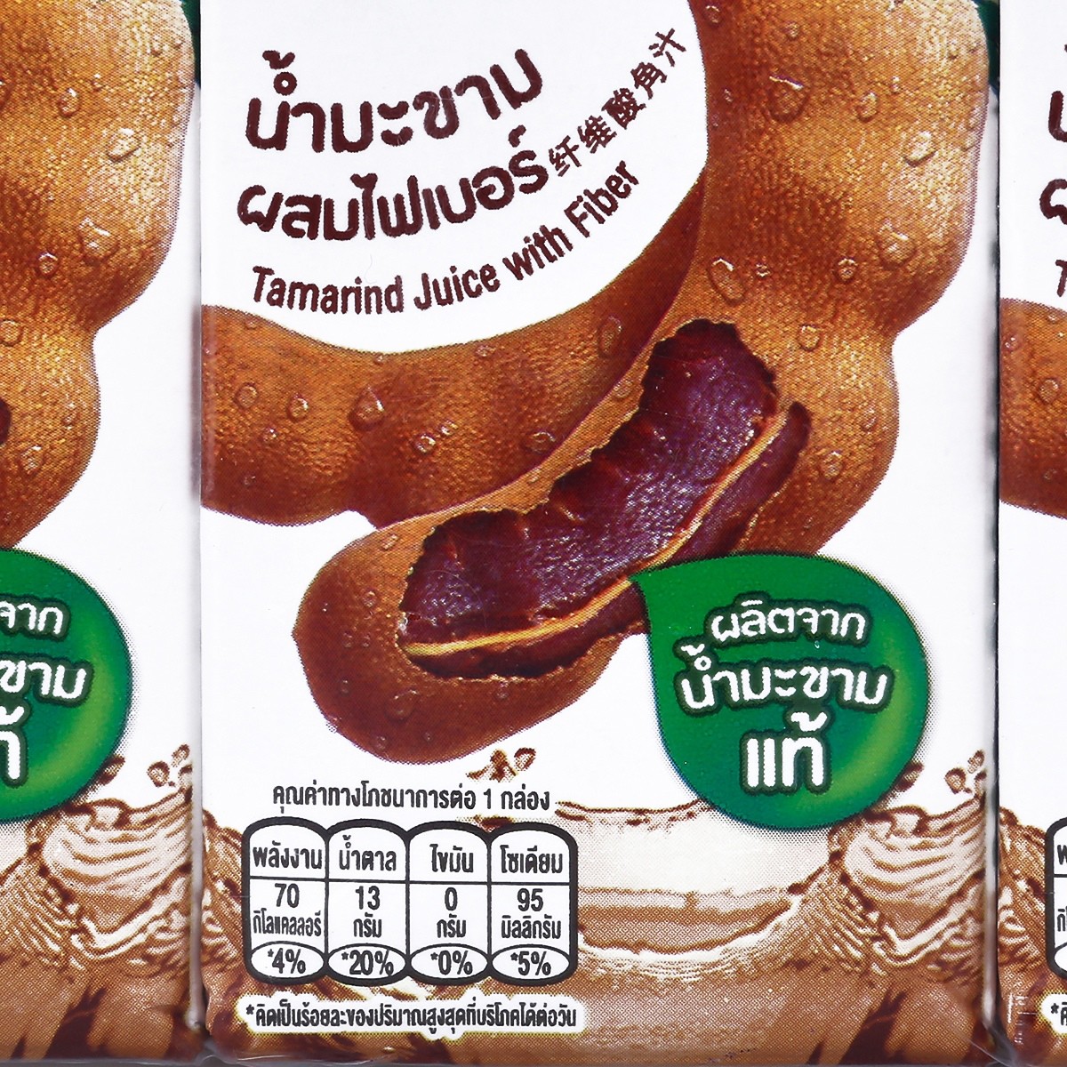 ไอวี่ น้ำมะขาม 170 มล. แพ็ค 4 กล่อง_1