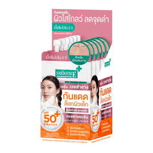 สมูทอี ซัน ไวท์ สปอต เคลียร์ 5 ก._thumbnail_2