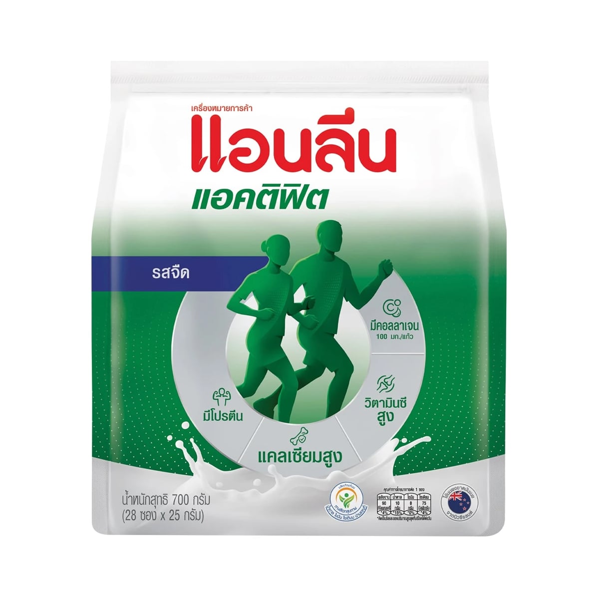 Anlene Actifit3 Plain Milk Powder 28 Sachets 25g