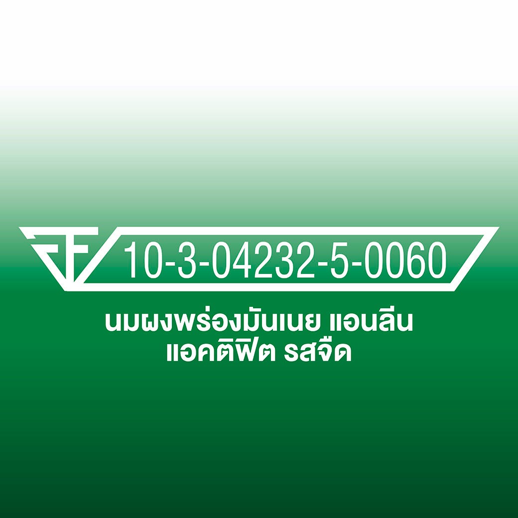 แอนลีน แอคติฟิต 3 นมผงพร่องมันเนยแคลเซียมสูงแบบชง ชนิดซอง 28x25 ก._7
