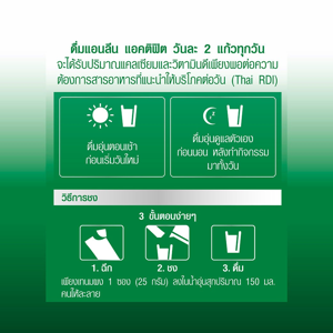 แอนลีน แอคติฟิต 3 นมผงพร่องมันเนยแคลเซียมสูงแบบชง ชนิดซอง 28x25 ก._thumbnail_3
