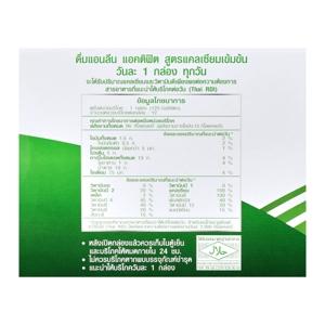 แอนลีน แอคติฟิต นมยูเอชทีผสมงาดำ สูตรแคลเซียมเข้มข้น 125 มล. แพ็ค 11+1_thumbnail_3
