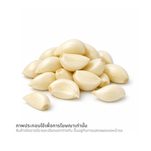 วี อาร์ เฟร็ช กระเทียมสำเร็จรูป 80 ก._thumbnail