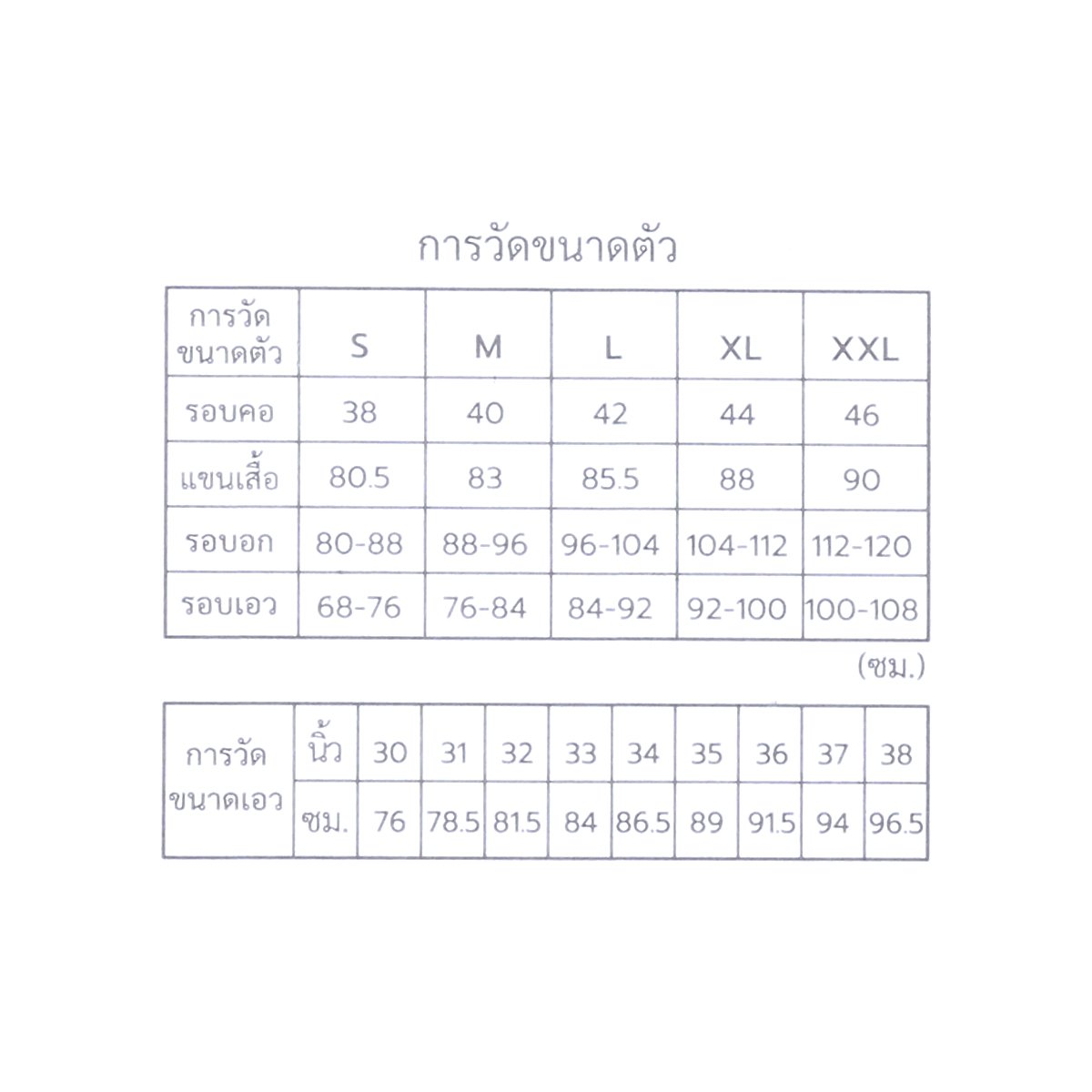 เบสิโค เสื้อโปโลแขนสั้น สำหรับผู้ชาย รุ่น FTHL24Q2MM002 สีเขียว_3