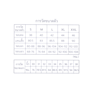 เบสิโค เสื้อโปโลแขนสั้น สำหรับผู้ชาย รุ่น FTHL24Q2MM002 สีเขียว_thumbnail_3