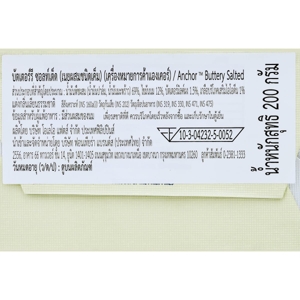 แองเคอร์ บัตเตอร์รี่ รสเค็ม 200 ก._thumbnail_2