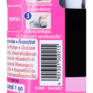 มาจิคลีน ม็อบทำความสะอาดพื้น ไวเปอร์ ม็อบ_thumbnail_4