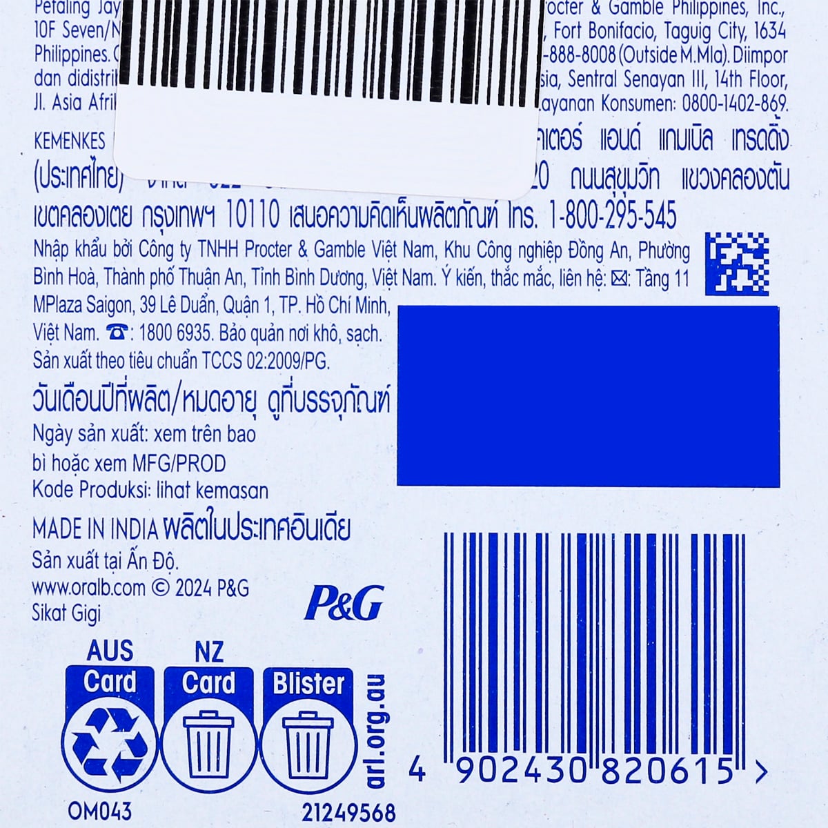 ออรัลบี แปรงสีฟัน รุ่นคริสครอส อัลตร้าธิน แพ็ค 2 ฟรี 1_2