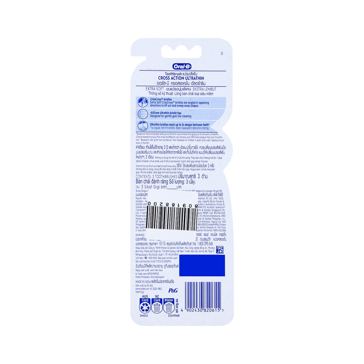 ออรัลบี แปรงสีฟัน รุ่นคริสครอส อัลตร้าธิน แพ็ค 2 ฟรี 1_3