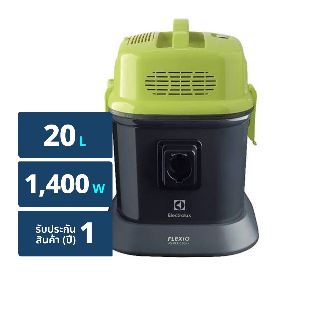 Electrolux Wet & Dry Vacuum Cleaner Model No.Z823 1400 W