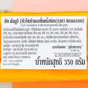 ชองจองวอน หัวไชเท้าดองหั่นครึ่งท่อน 350 ก._thumbnail_1