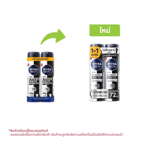 นีเวีย เมน แบล็คแอนด์ไวท์ อินวิซิเบิ้ล สเปรย์ระงับกลิ่นกาย สำหรับผู้ชาย 150 มล. แพ็คคู่