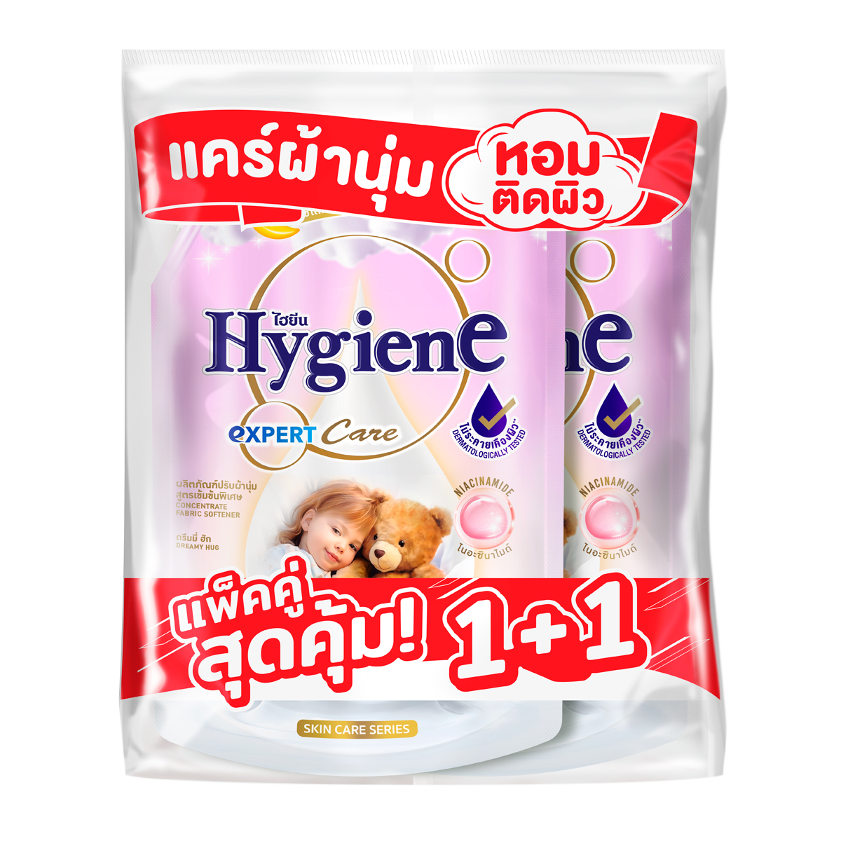 ไฮยีน เอ็กซ์เพิร์ท แคร์ น้ำยาปรับผ้านุ่มสูตรเข้มข้นพิเศษ ดรีมมี่ ฮัก 1000 มล. แพ็ค 1+1