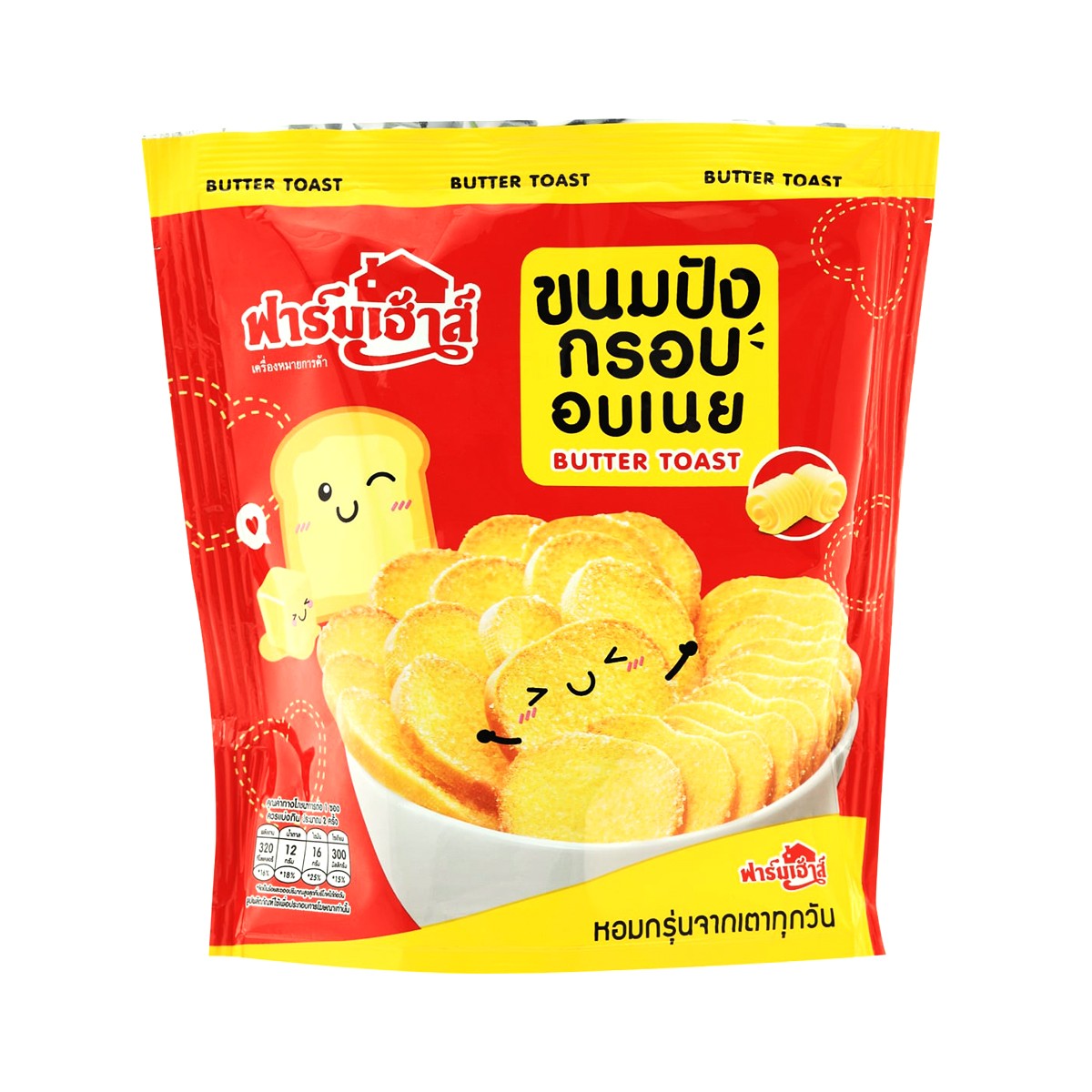 ฟาร์มเฮ้าส์ ขนมปังกรอบอบเนย 65 ก.