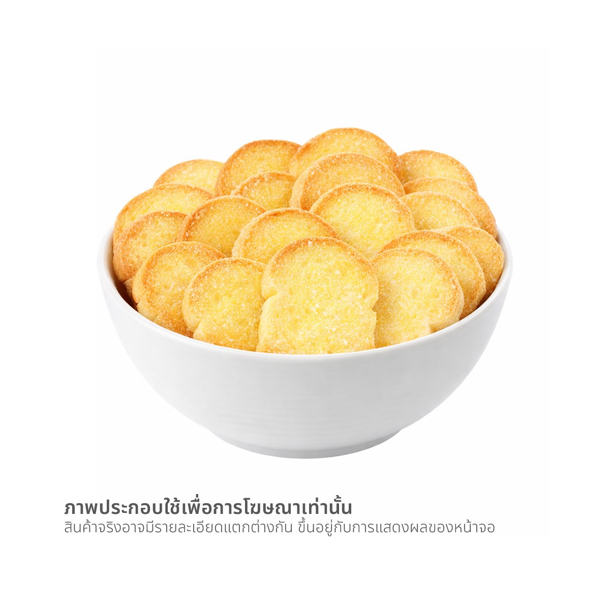 ฟาร์มเฮ้าส์ ขนมปังกรอบอบเนย 65 ก._1