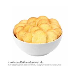ฟาร์มเฮ้าส์ ขนมปังกรอบอบเนย 65 ก._thumbnail_1