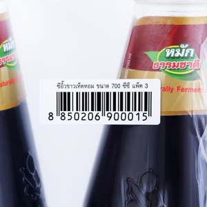 เด็กสมบูรณ์ ซีอิ๊วขาวเห็ดหอม เจ 700 ซีซี แพ็ค 3_thumbnail_1