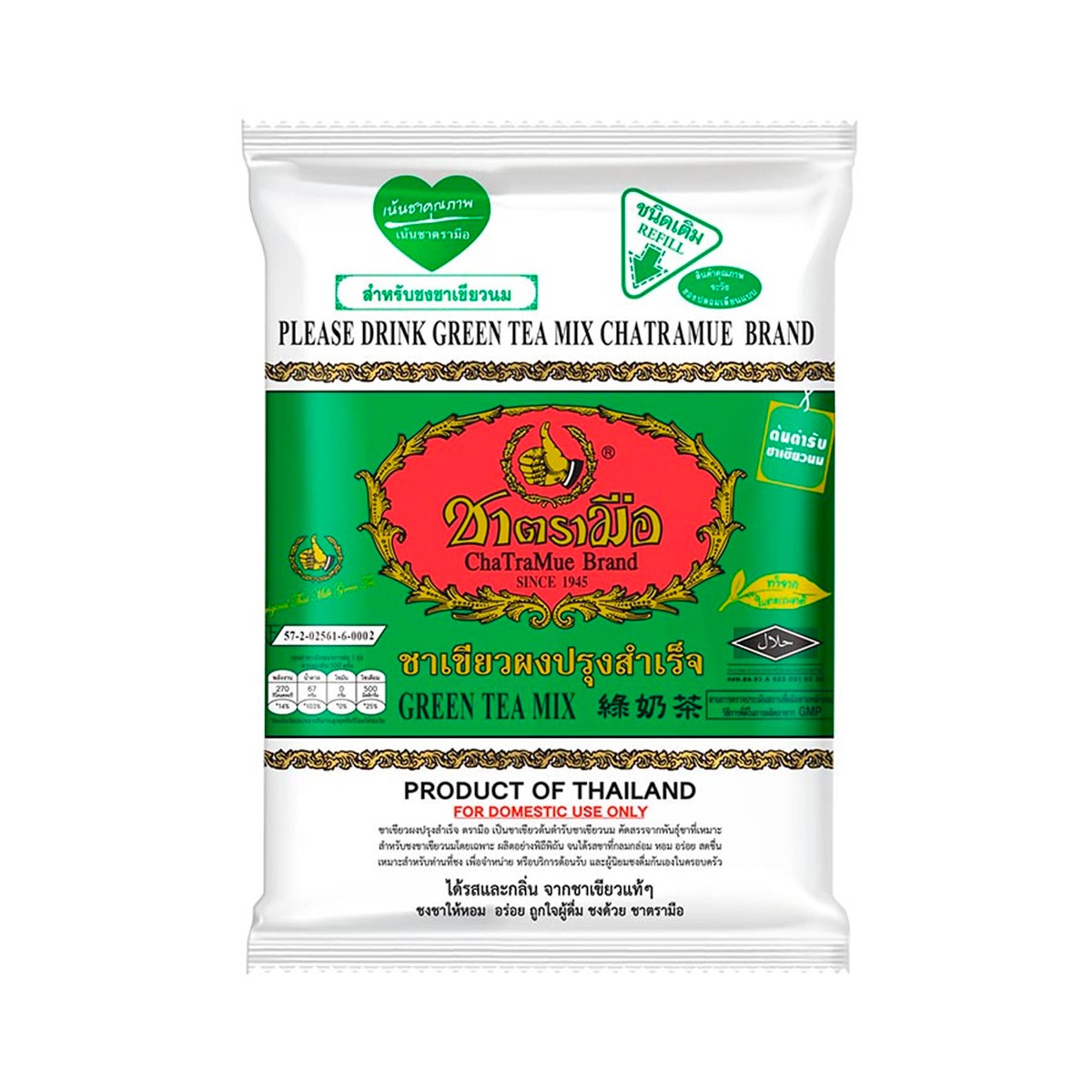 CHATRAMUE BRAND GREEN TEA MIX Bag 200 g.