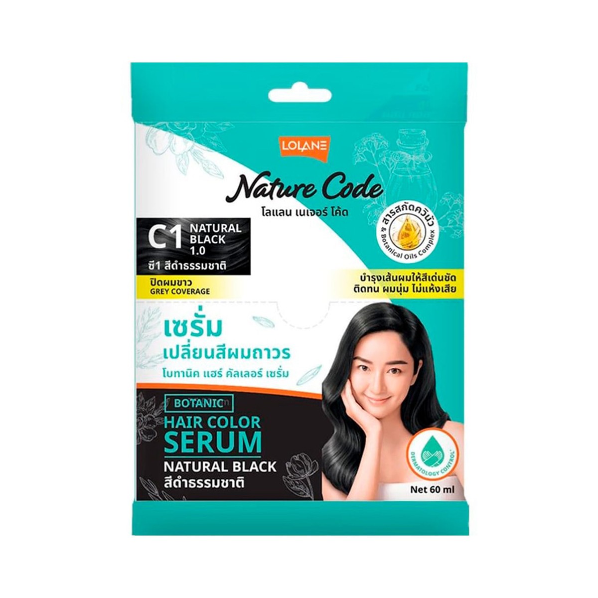 โลแลน เนเจอร์ โค้ด โบทานิค แฮร์ คัลเลอร์ เซรั่ม เบอร์ C1 สีดำธรรมชาติ 60 มล.