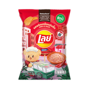 เลย์ ร็อค มันฝรั่งแท้ทอดกรอบแผ่นหยัก รสพริกเกลือแซ่บซี๊ด 66 ก.