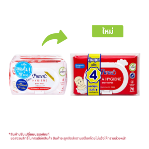 PUREEN Antibacterial Baby Wipes 70 Sheets Pack 4