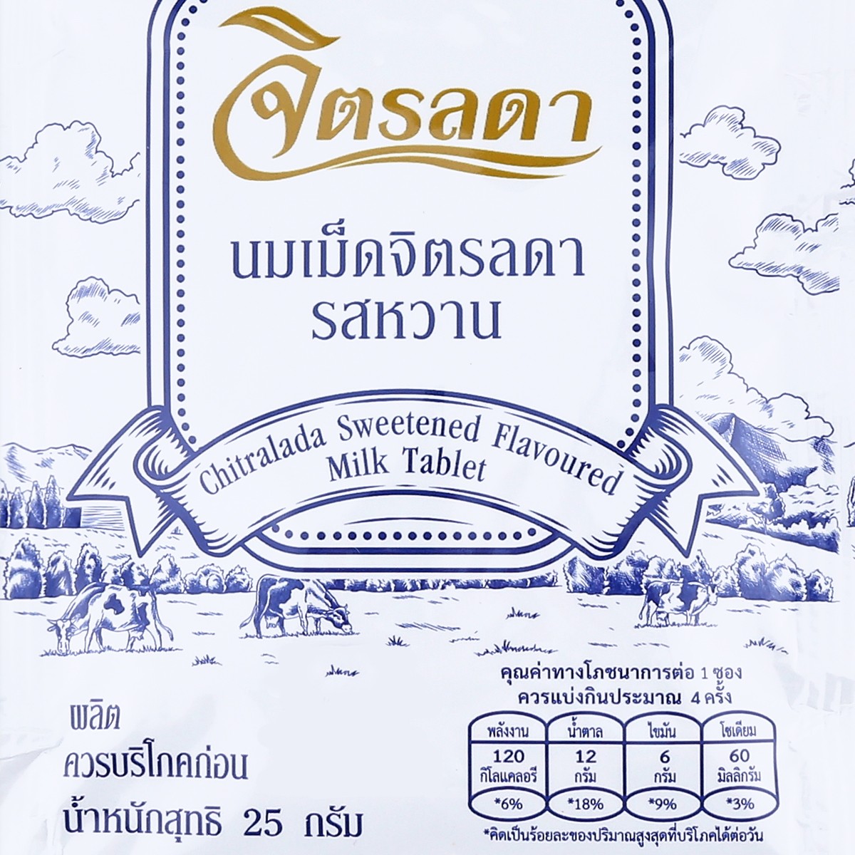 จิตรลดา นมปรุงแต่งชนิดเม็ด รสหวาน 25 ก._1