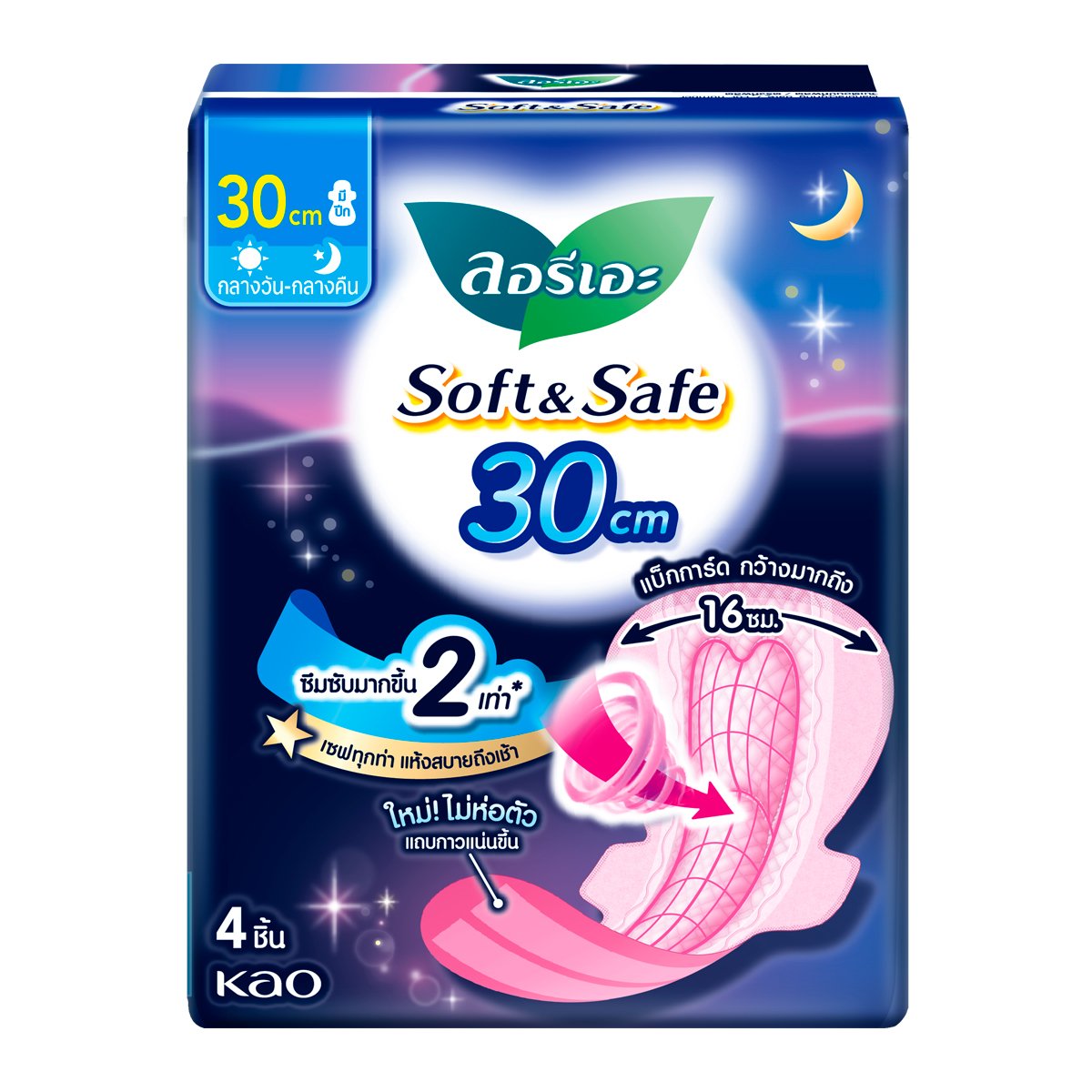 ลอรีเอะ ผ้าอนามัย ซอฟท์แอนด์เซฟ ขนาด 30 ซม. สำหรับกลางคืน 4 ชิ้น แพ็ค 6_1