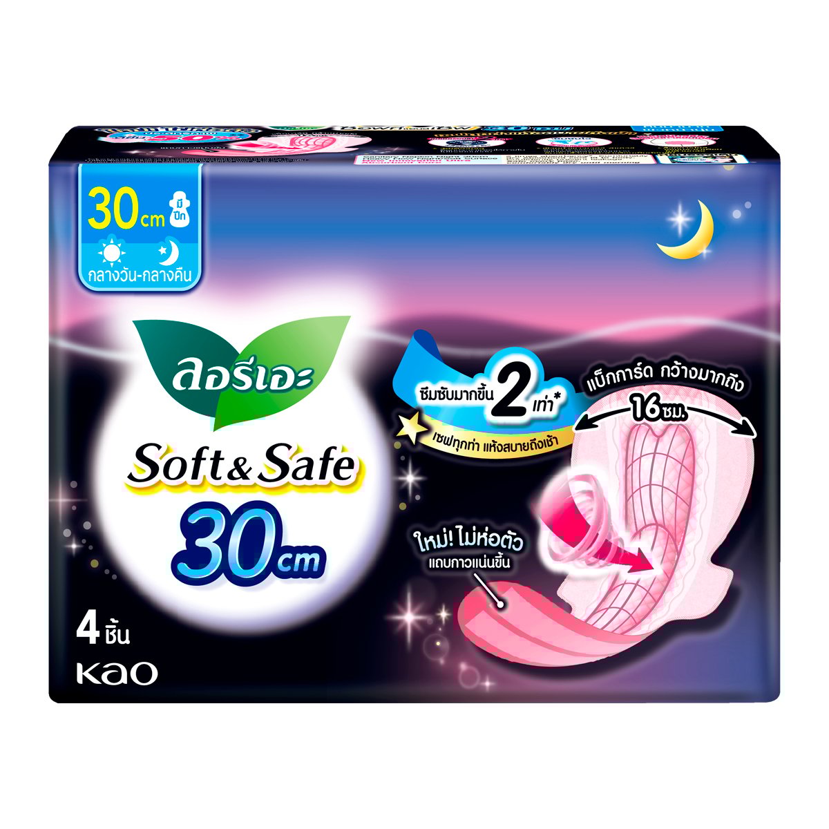 ลอรีเอะ ผ้าอนามัย ซอฟท์แอนด์เซฟ ขนาด 30 ซม. สำหรับกลางคืน 4 ชิ้น แพ็ค 6_3