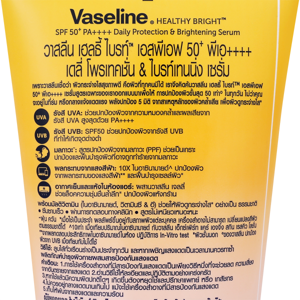 วาสลีน เฮลธี ไบรท์ เดลี่ โพรเทคชั่น แอนด์ ไบรท์เทนนิ่ง เซรั่ม SPF50+ PA++++ 300 มล._thumbnail_1