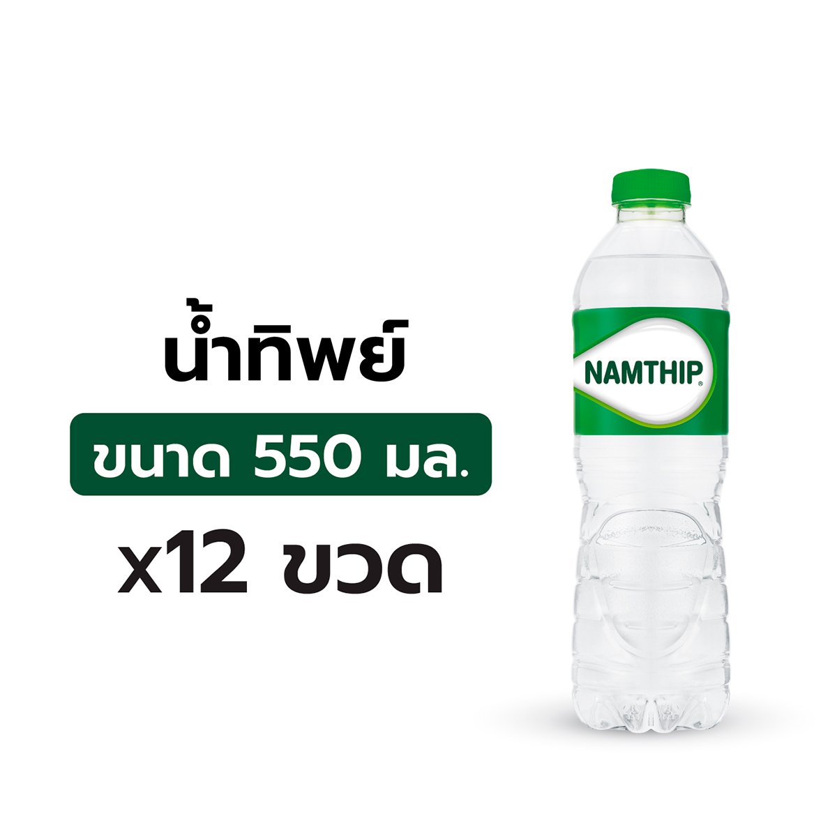น้ำทิพย์ น้ำดื่ม 550 มล. 12 ขวด_2