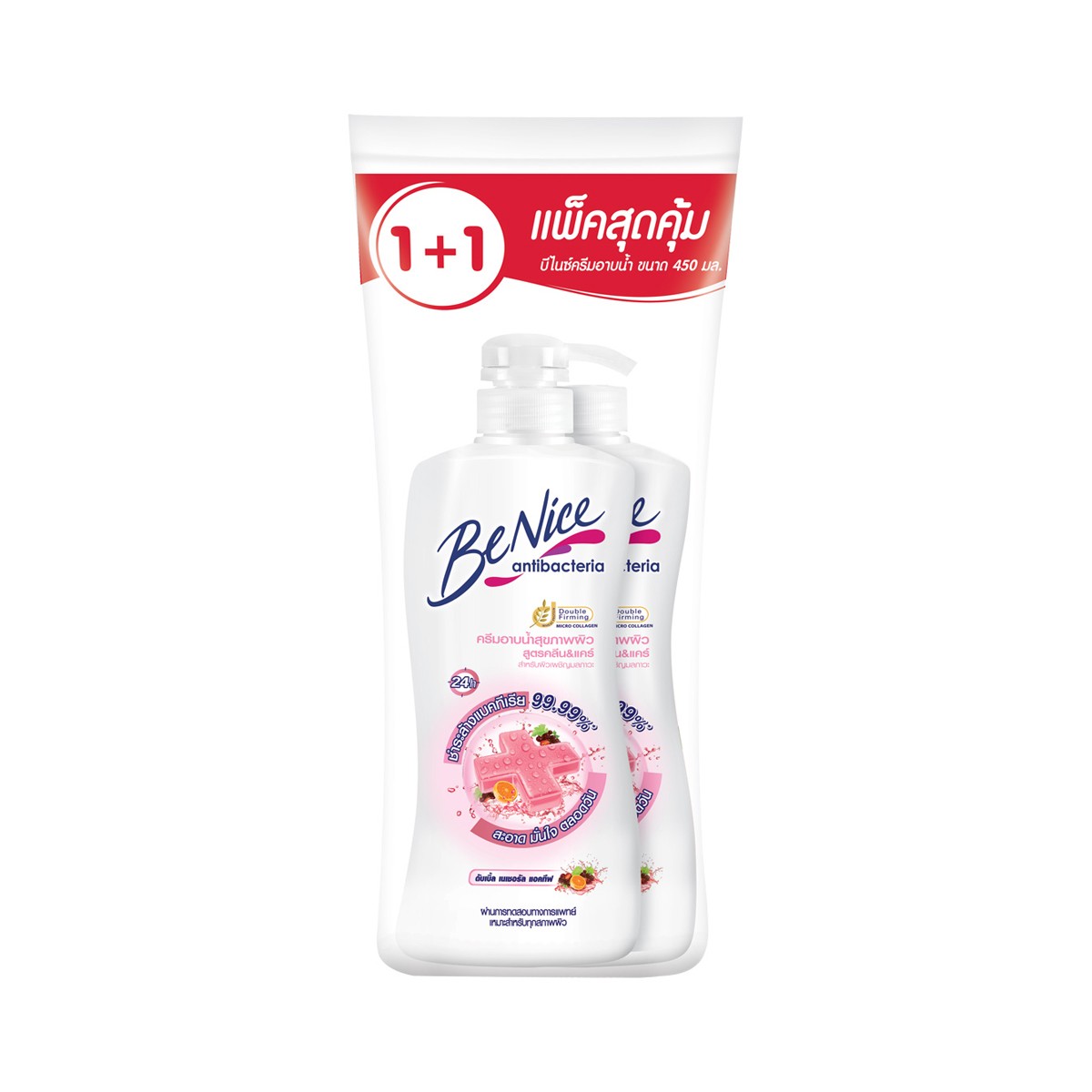 บีไนซ์ ครีมอาบน้ำ สูตรคลีนแอนด์แคร์ 450 มล.แพ็ค 1+1