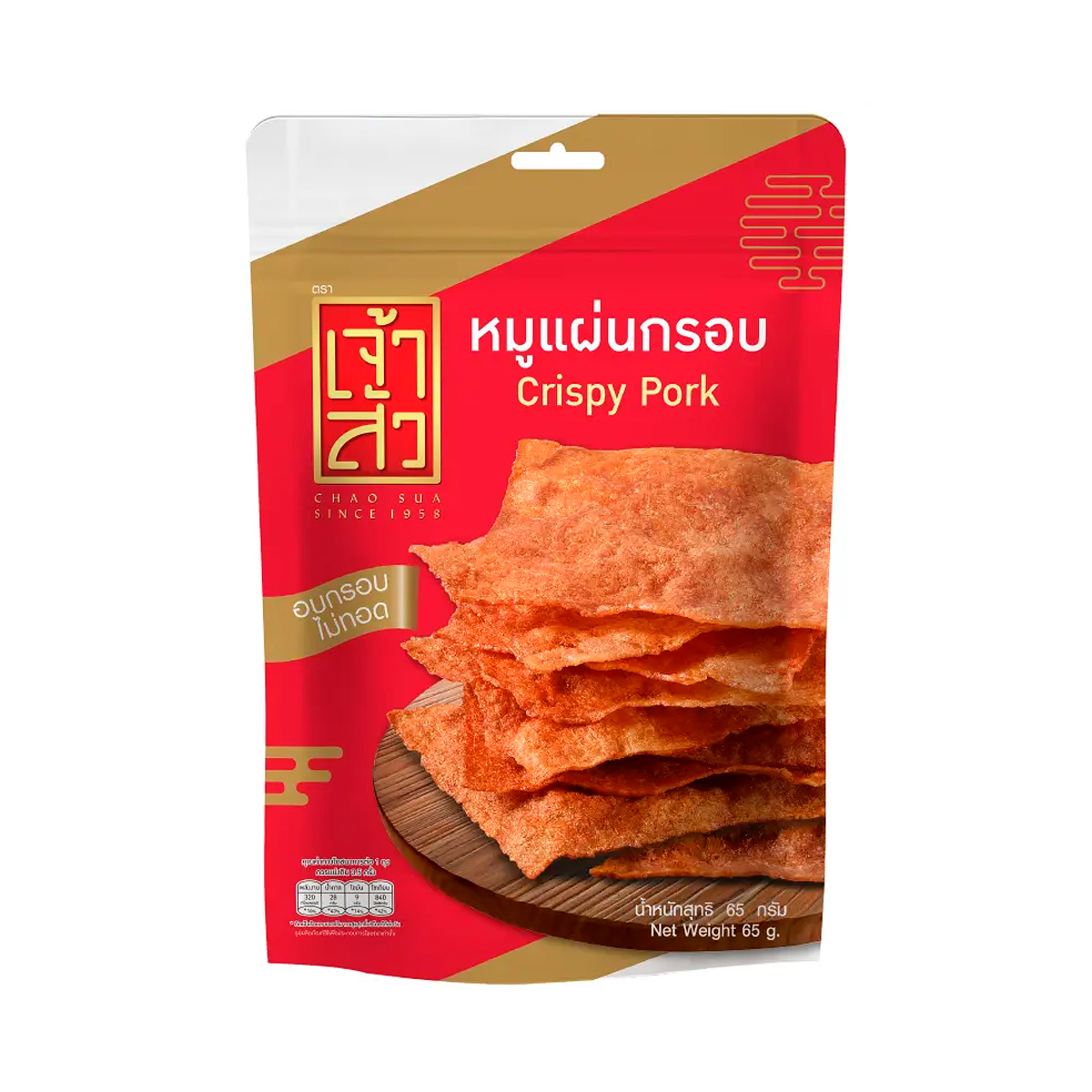 เจ้าสัว หมูแผ่นกรอบ 65 ก.