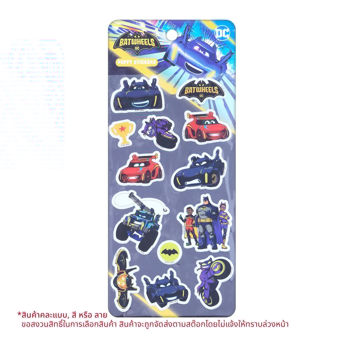 วีเอส สติ๊กเกอร์ DC Batwheels รุ่น VS3787