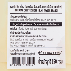 บี.เอ็ม.เทลเล่อร์ เชดด้า ชีส สไลด์ 150 ก._thumbnail_1