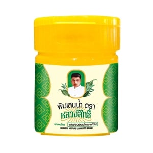 หลวงสิทธิ์ พิมเสนน้ำ 5 มล._thumbnail_1