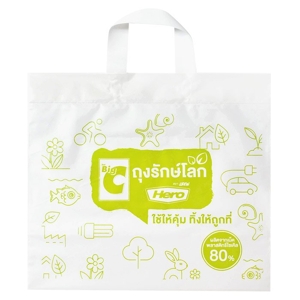 ฮีโร่ ถุงรีไซเคิล 80% พิมพ์ลาย 2 สี ขนาด M