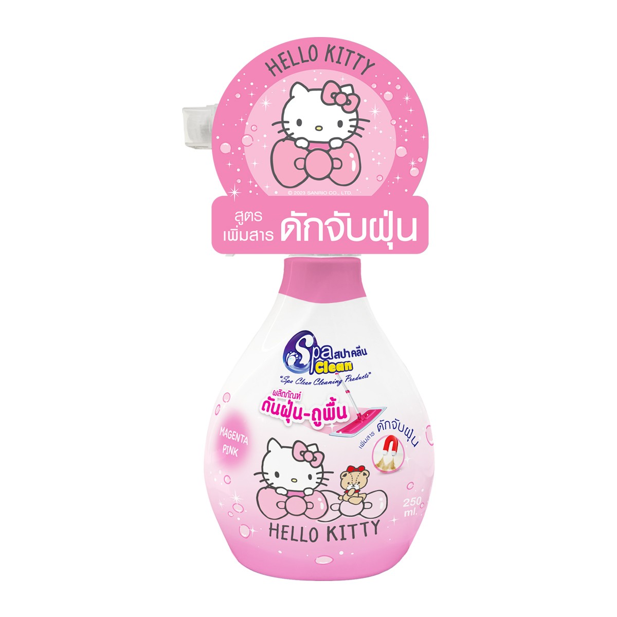 สปาคลีน ผลิตภัณฑ์น้ำยาดันฝุ่น สูตรมาเจนต้า พิงค์ 250 มล.