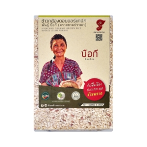 สยามปราณา ข้าวกล้องดอยออร์แกนิค พันธุ์บือกี 1 กก.