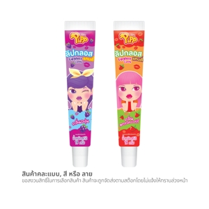 พิพ ลิปกลอส แคนดี้ สตรอเบอร์รี เกรป 18 ก._thumbnail_2