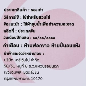 เบสิโค รองเท้ากีฬาผู้หญิง รุ่น BN8206_thumbnail_3